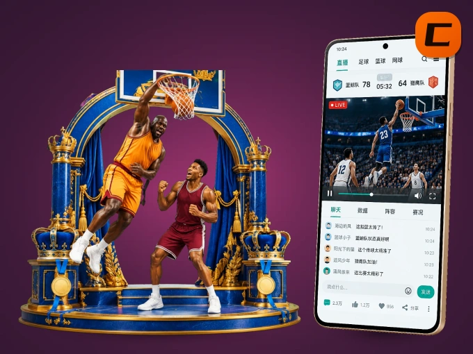 下载c789.app APP，赛事动态早知道